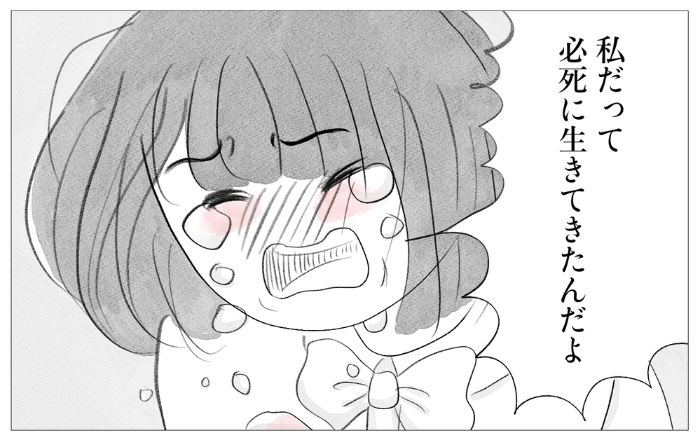 母のいいなりだった子ども時代…親になった今でも当時の自分を責めてしまう【親に整形させられた私が、母になる Vol.69】