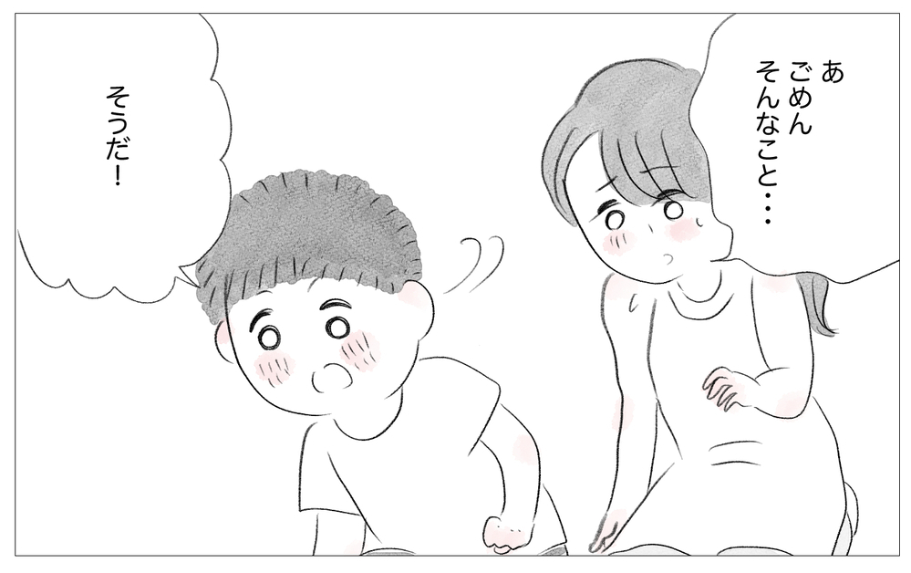 ツラい人生はずっと自分のせいだと思ってた…過去の自分を許すには【親に整形させられた私が、母になる Vol.70】