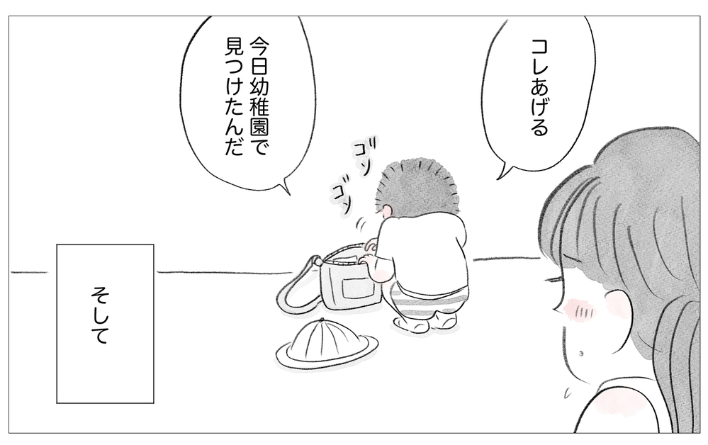 ツラい人生はずっと自分のせいだと思ってた…過去の自分を許すには【親に整形させられた私が、母になる Vol.70】