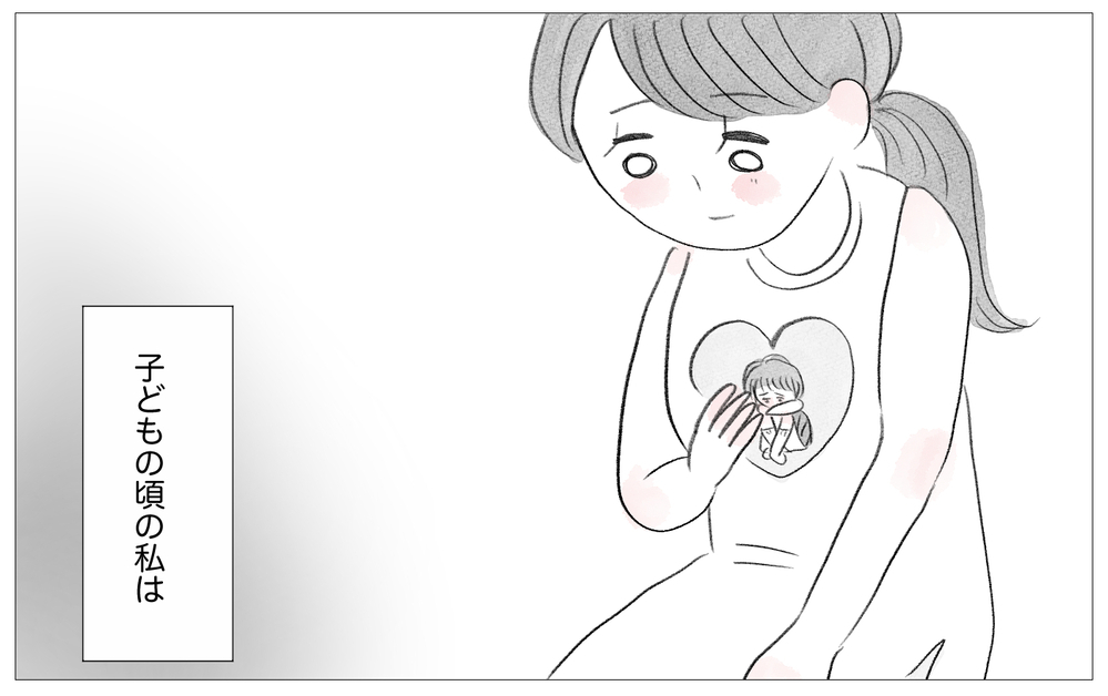 ツラい人生はずっと自分のせいだと思ってた…過去の自分を許すには【親に整形させられた私が、母になる Vol.70】