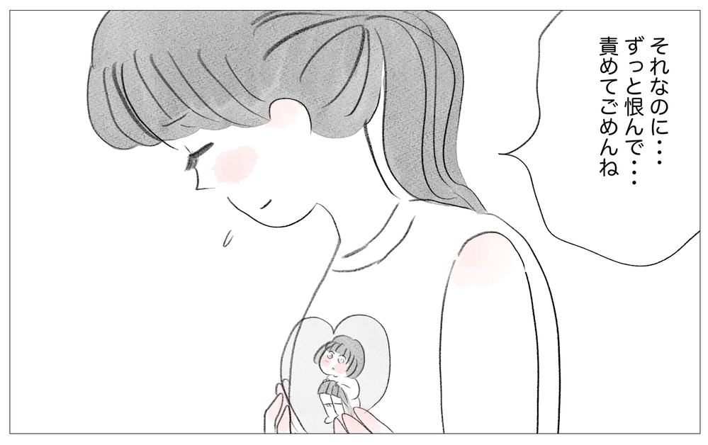 ツラい人生はずっと自分のせいだと思ってた…過去の自分を許すには【親に整形させられた私が、母になる Vol.70】