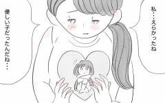 もうこれ以上母を恨んでもしかたがない 母の 歪んだ部分 を受け入れるとき 親に整形させられた私が 母になる Vol 71 ウーマンエキサイト 1 2