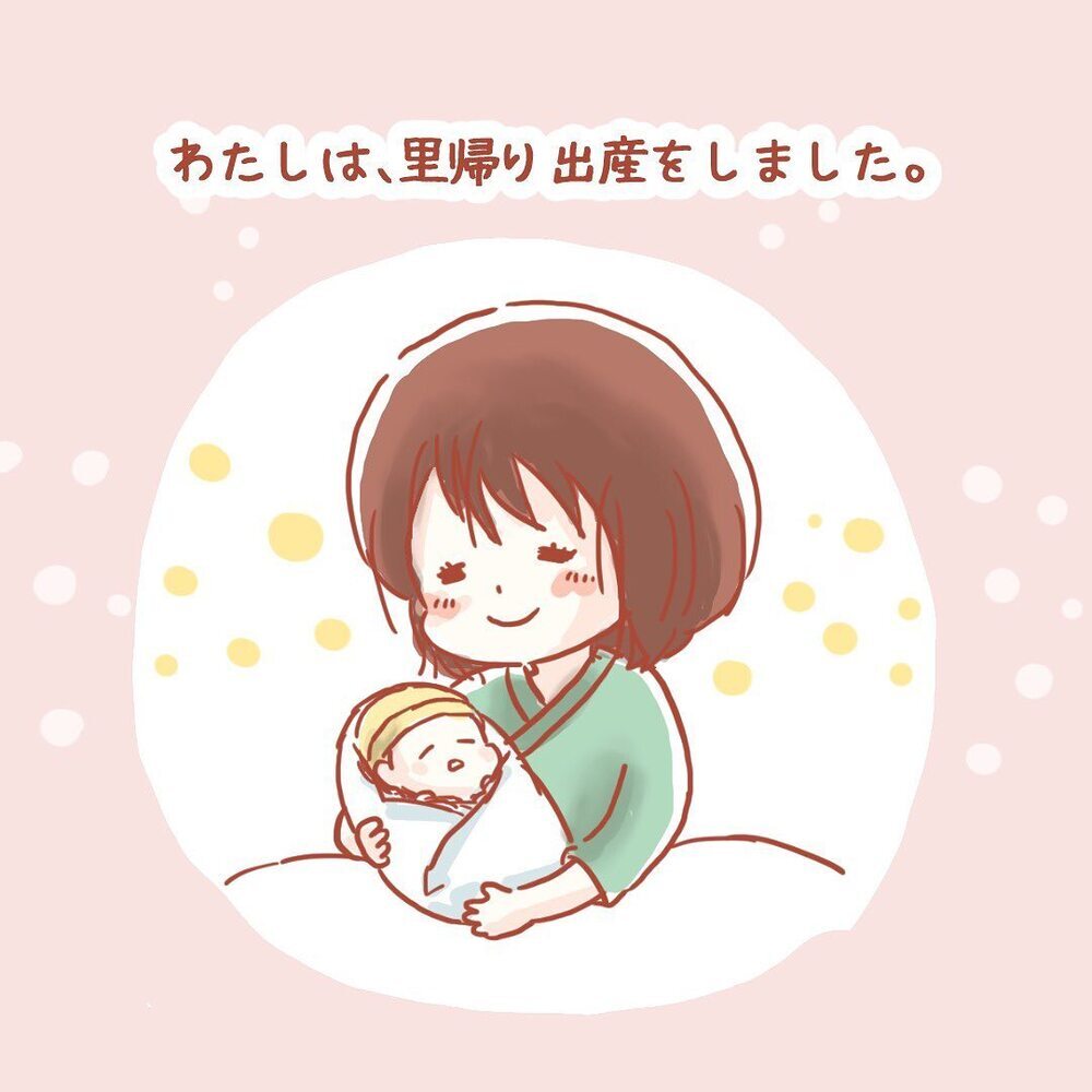 出産直後の母子同室が不安…預けたいと言い出せない私に救世主が！【壮絶！ 出産・産後入院レポ Vol.5】