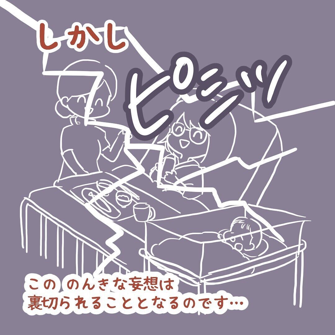 出産直後の母子同室が不安…預けたいと言い出せない私に救世主が！【壮絶！ 出産・産後入院レポ Vol.5】