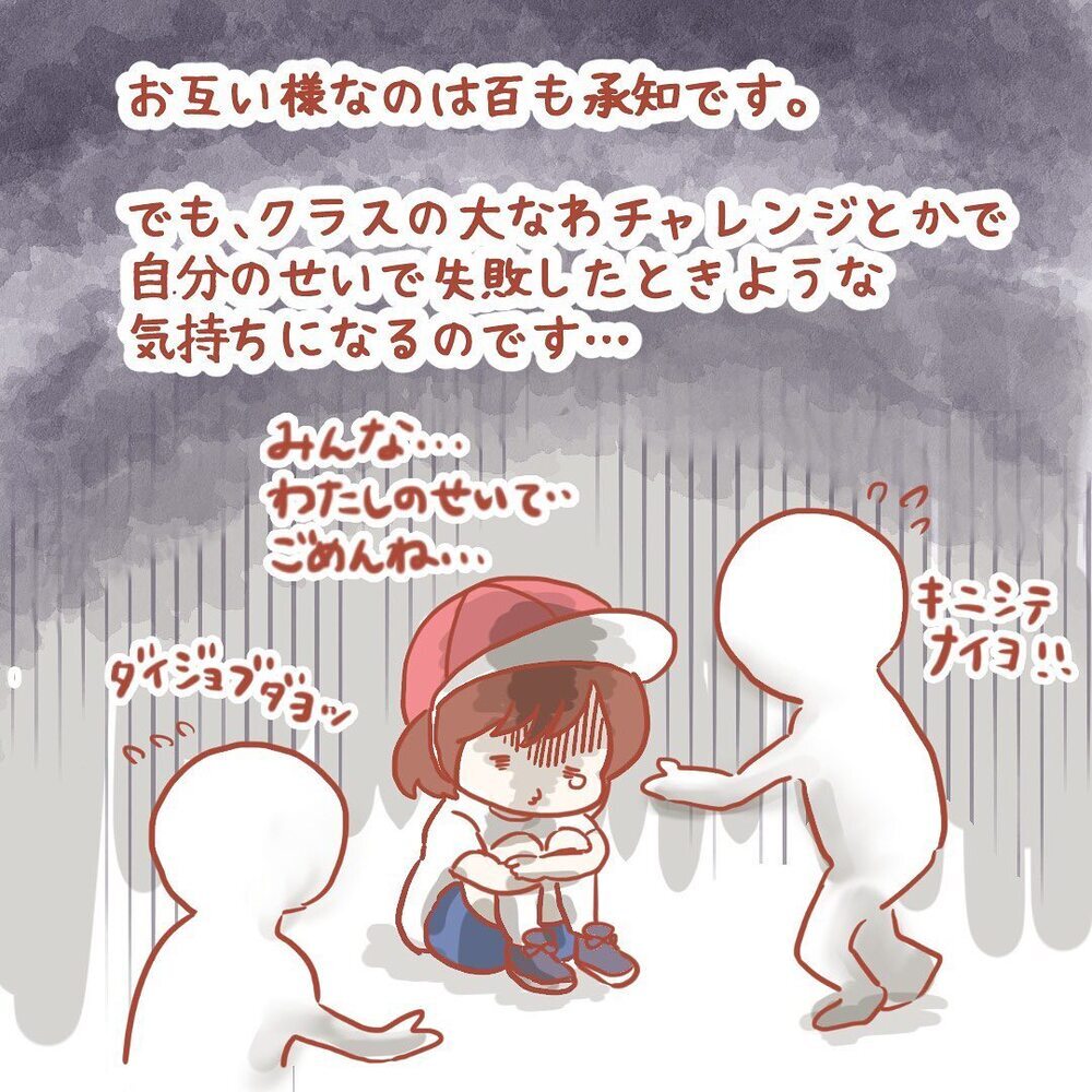 これは何かの強化合宿…!? 入院中の赤子のお世話が大変すぎる！【壮絶！ 出産・産後入院レポ Vol.6】