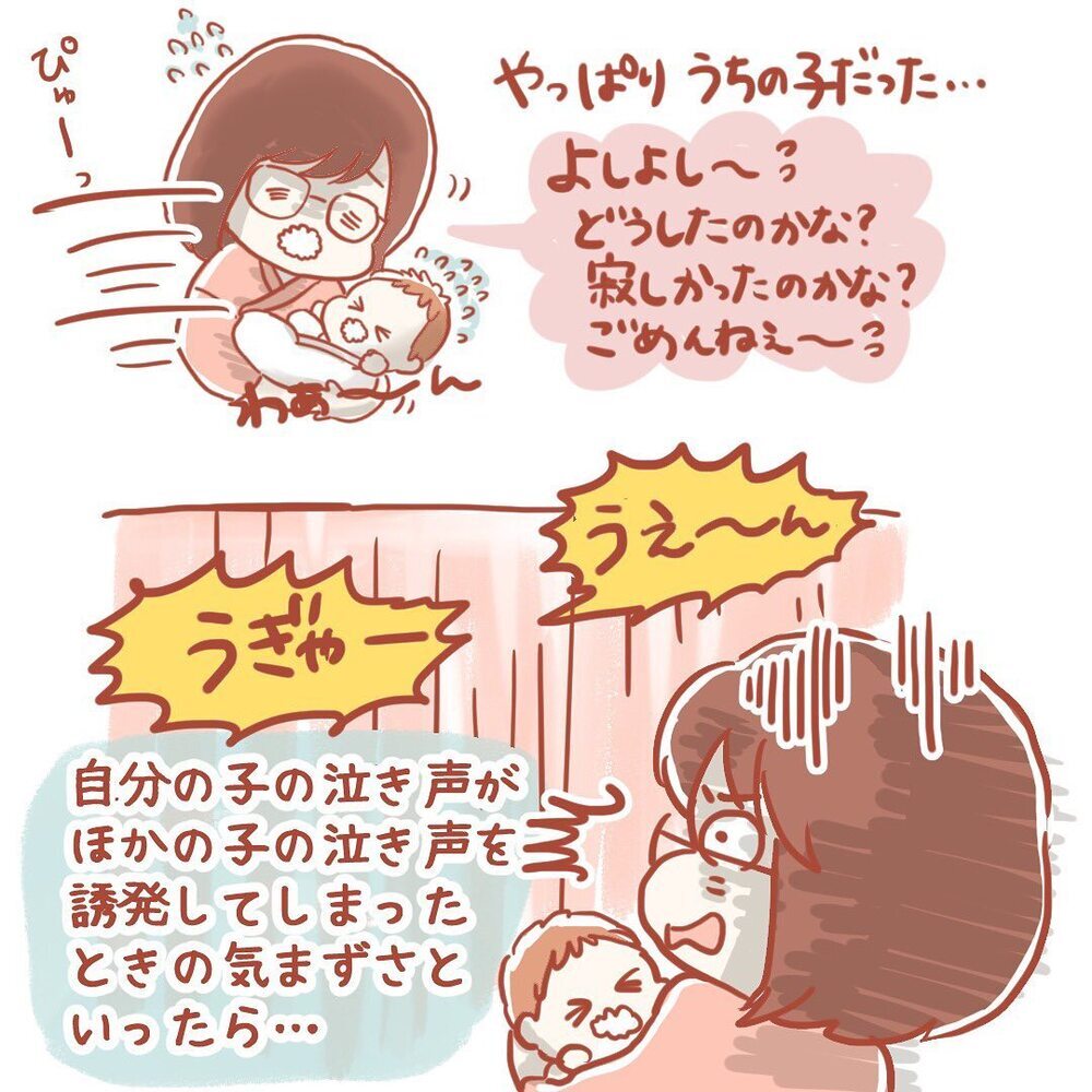 これは何かの強化合宿…!? 入院中の赤子のお世話が大変すぎる！【壮絶！ 出産・産後入院レポ Vol.6】