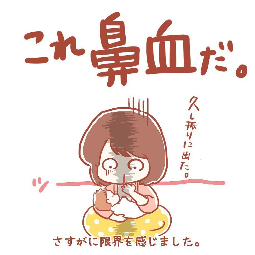 授乳が上手くいかないのは努力不足だ！ とがんばり続けた結果…【壮絶！ 出産・産後入院レポ Vol.7】