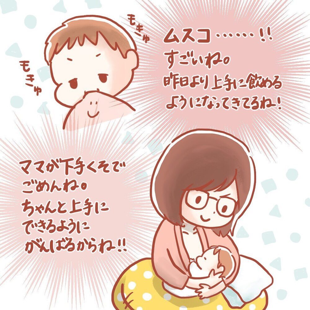 授乳が上手くいかないのは努力不足だ！ とがんばり続けた結果…【壮絶！ 出産・産後入院レポ Vol.7】