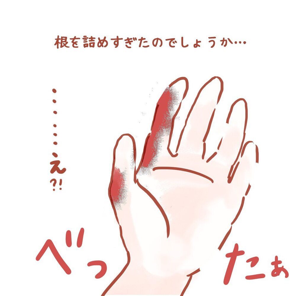 授乳が上手くいかないのは努力不足だ！ とがんばり続けた結果…【壮絶！ 出産・産後入院レポ Vol.7】