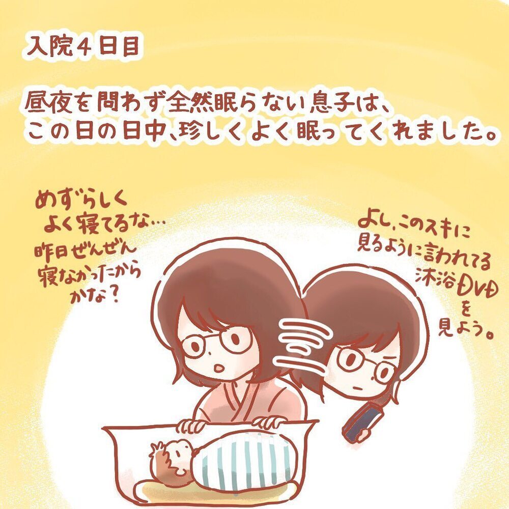 授乳でとんでもない失敗…ショックとストレスでついに心が折れる【壮絶！ 出産・産後入院レポ Vol.9】