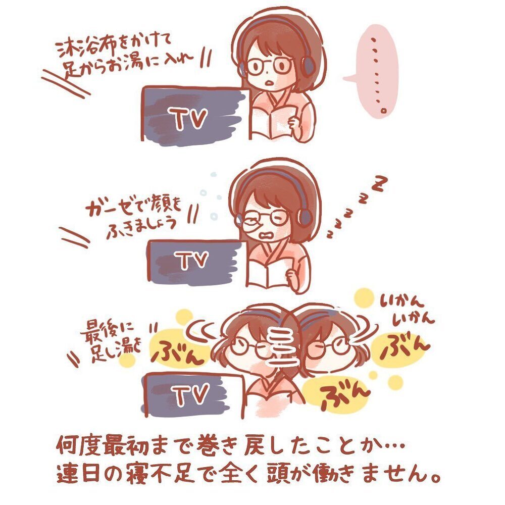 授乳でとんでもない失敗…ショックとストレスでついに心が折れる【壮絶！ 出産・産後入院レポ Vol.9】