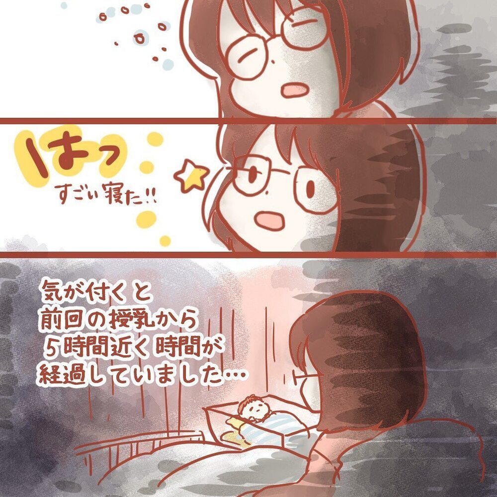 授乳でとんでもない失敗…ショックとストレスでついに心が折れる【壮絶！ 出産・産後入院レポ Vol.9】