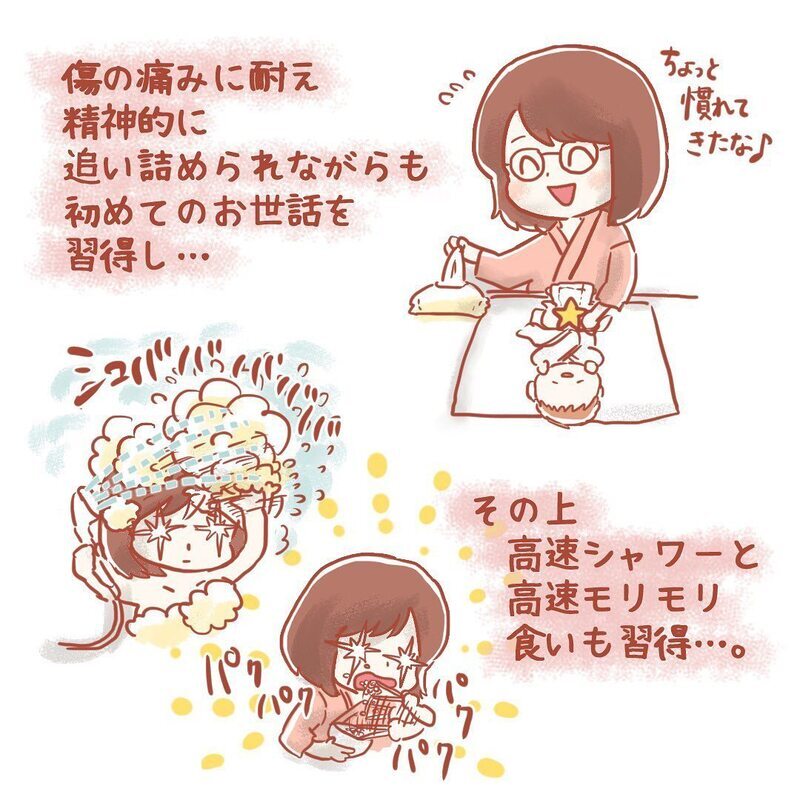 失敗を重ねて母はたくましくなっていく…そしてついに退院日【壮絶！ 出産・産後入院レポ Vol.10】