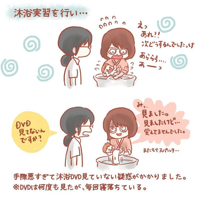失敗を重ねて母はたくましくなっていく…そしてついに退院日【壮絶！ 出産・産後入院レポ Vol.10】