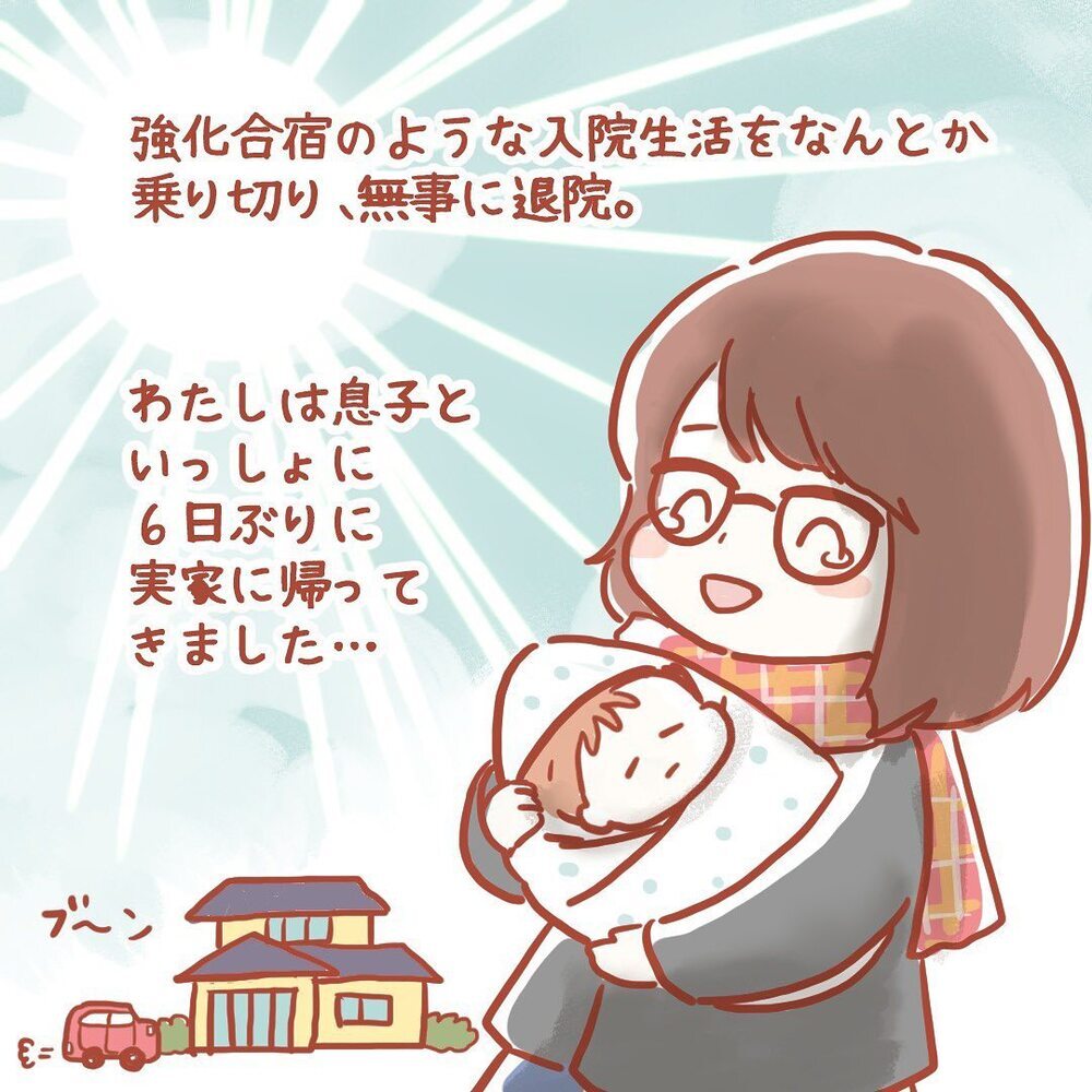 大変だった産後の入院を振り返り…母への感謝が込み上げる【壮絶！ 出産・産後入院レポ Vol.11】