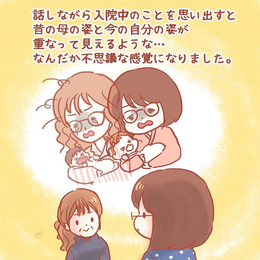 大変だった産後の入院を振り返り…母への感謝が込み上げる【壮絶！ 出産・産後入院レポ Vol.11】