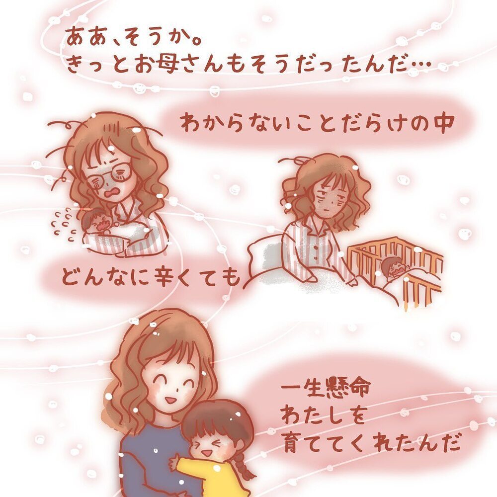 大変だった産後の入院を振り返り…母への感謝が込み上げる【壮絶！ 出産・産後入院レポ Vol.11】