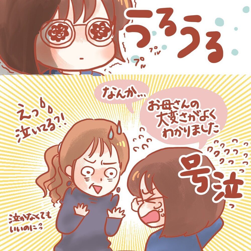 大変だった産後の入院を振り返り…母への感謝が込み上げる【壮絶！ 出産・産後入院レポ Vol.11】