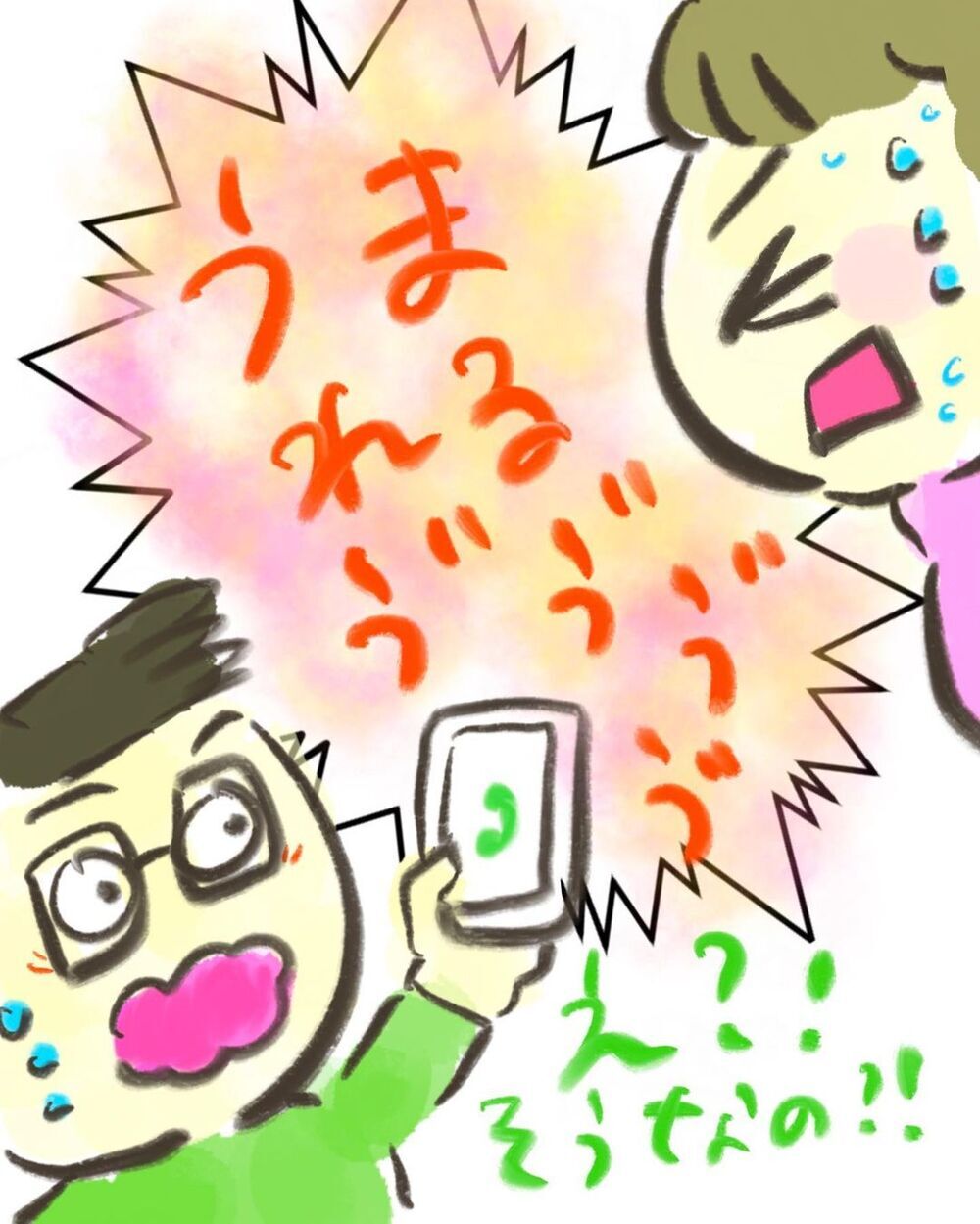 破水後すぐに産まれそうな予感…救急車よ、早く来て！【買い物中に出産した話 Vol.3】