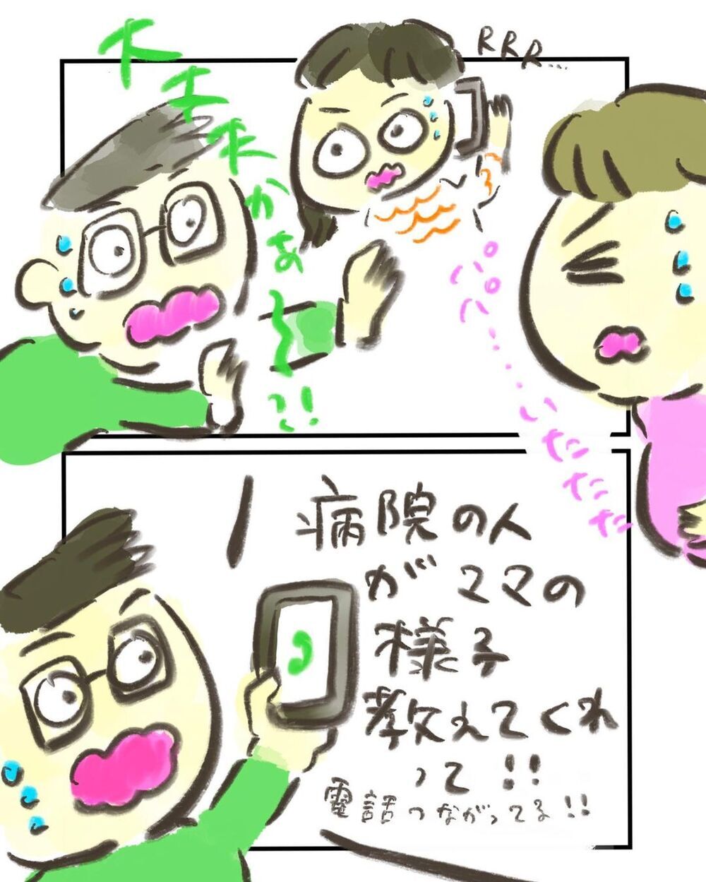 破水後すぐに産まれそうな予感…救急車よ、早く来て！【買い物中に出産した話 Vol.3】