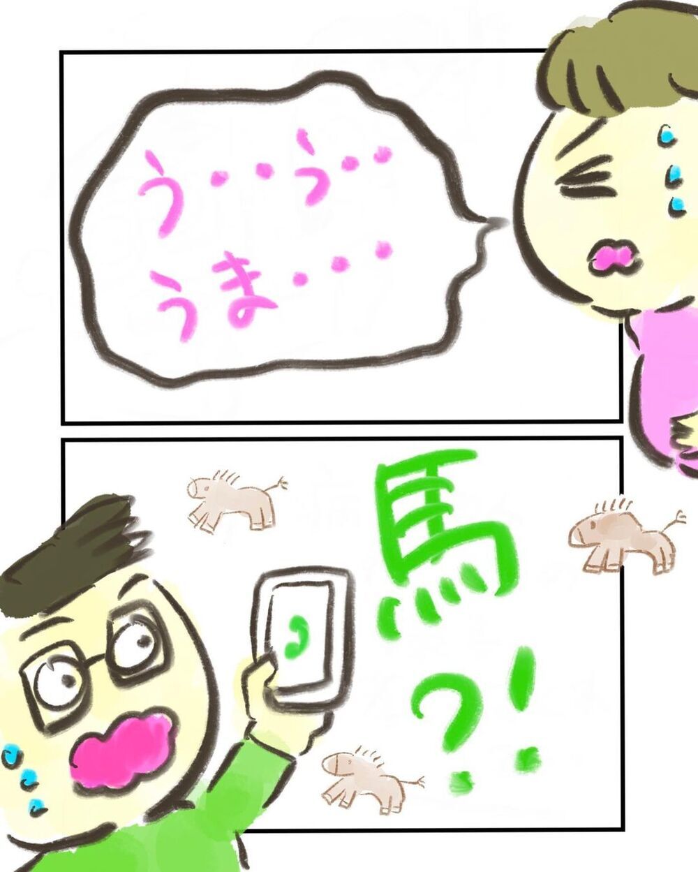 破水後すぐに産まれそうな予感…救急車よ、早く来て！【買い物中に出産した話 Vol.3】