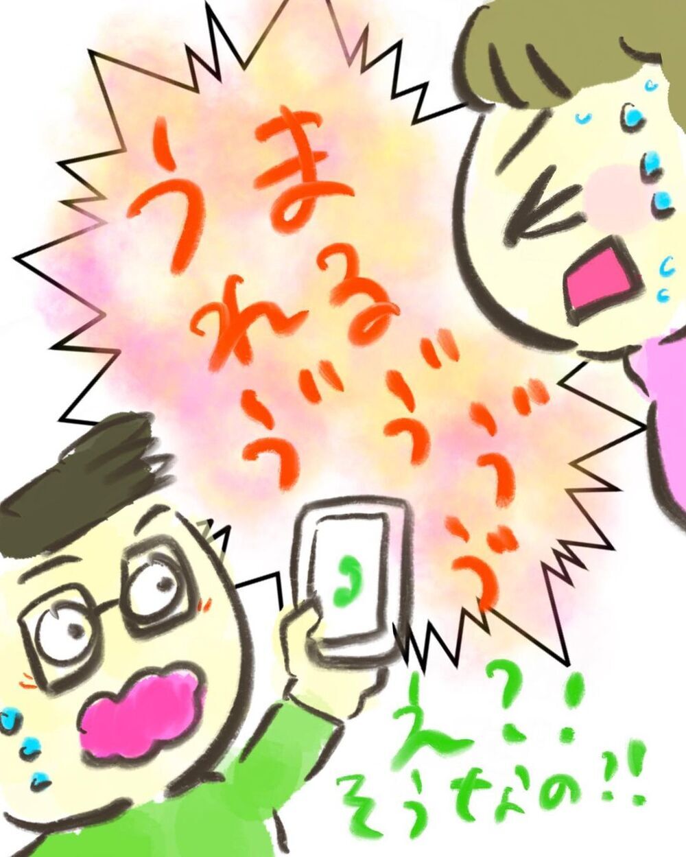 「4人目だよね…？」 状況を把握した医師から驚きの言葉が…！【買い物中に出産した話 Vol.4】