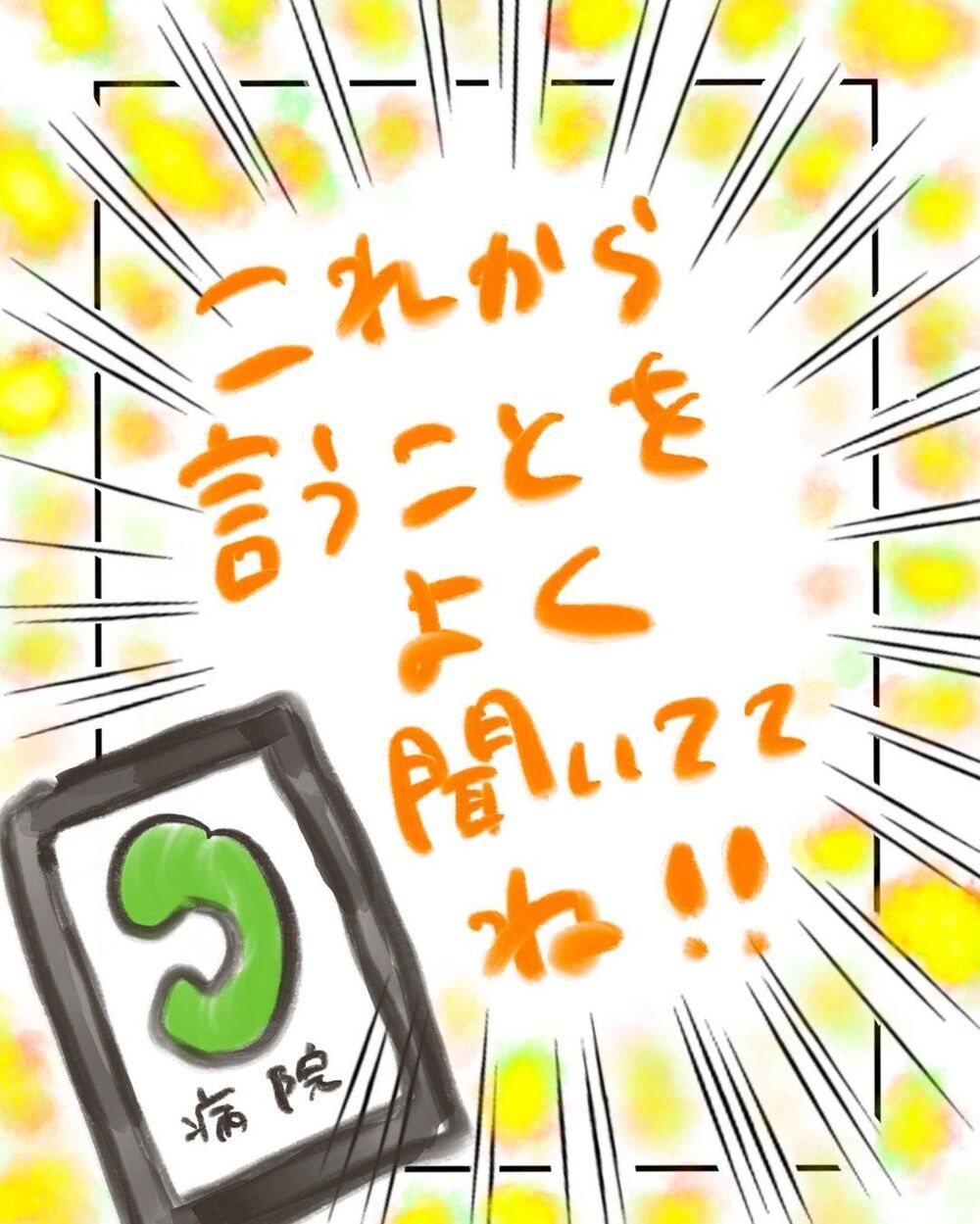 救急車到着前に出産したら…「やるしかない！」とみんなの気持ちがひとつに【買い物中に出産した話 Vol.5】