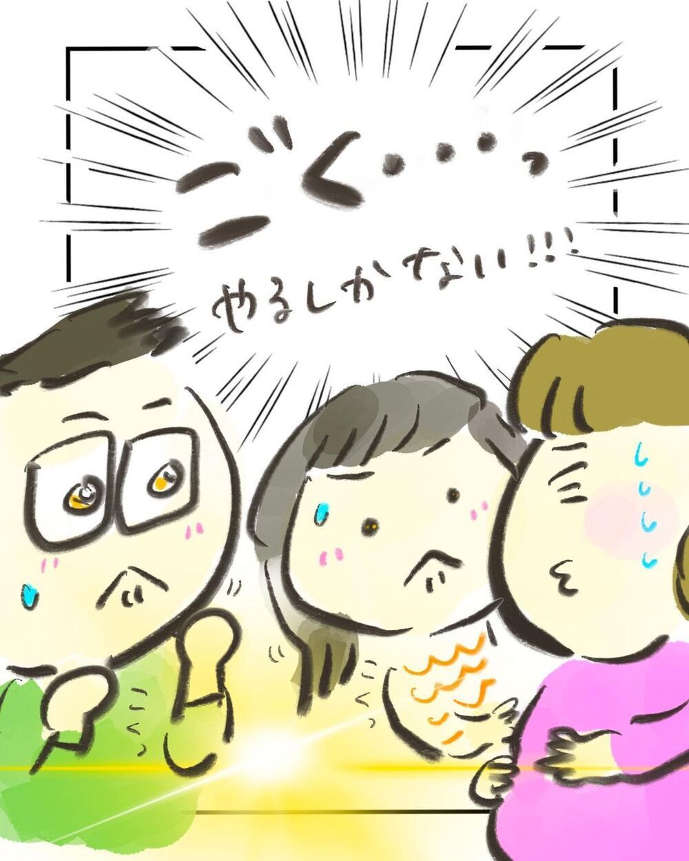 救急車到着前に出産したら…「やるしかない！」とみんなの気持ちがひとつに【買い物中に出産した話 Vol.5】