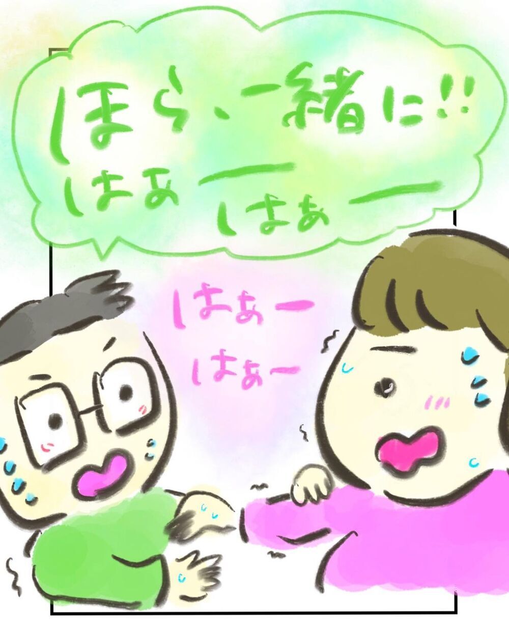 いよいよ強い陣痛が！ 電話越しの医師の声に合わせ呼吸を整えると…【買い物中に出産した話 Vol.6】