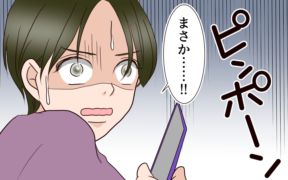 まさかのアポなし!? 後期つわりの私に思わぬ試練が…！／困った義姉（7）【義父母がシンドイんです！ まんが】