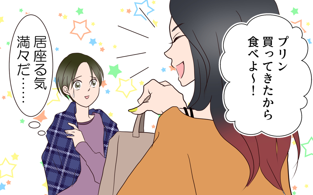 まさかのアポなし!? 後期つわりの私に思わぬ試練が…！／困った義姉（7）【義父母がシンドイんです！ まんが】