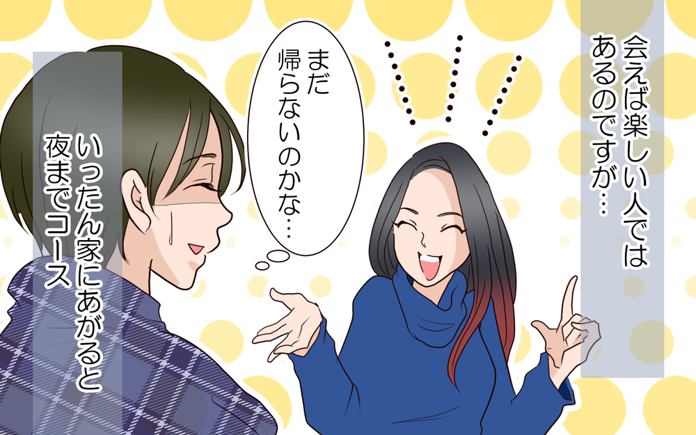 これ私のこと…？ SNSで負の感情を撒き散らす義姉／困った義姉（8）【義父母がシンドイんです！ まんが】