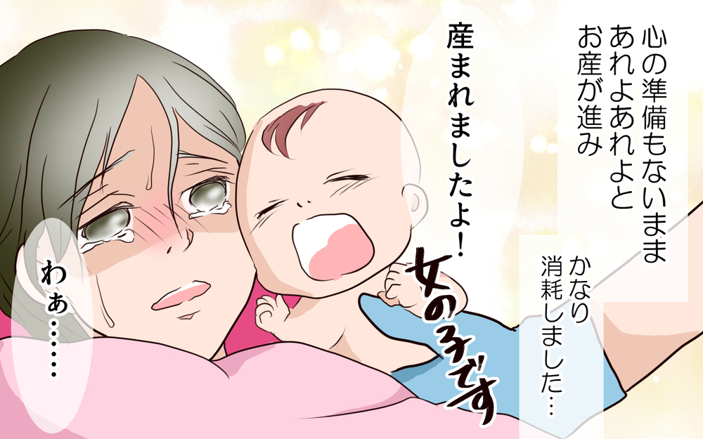 いよいよ出産！厄介な義姉に産院を知らせないよう根回しするも…／困った義姉（9）【義父母がシンドイんです！ まんが】