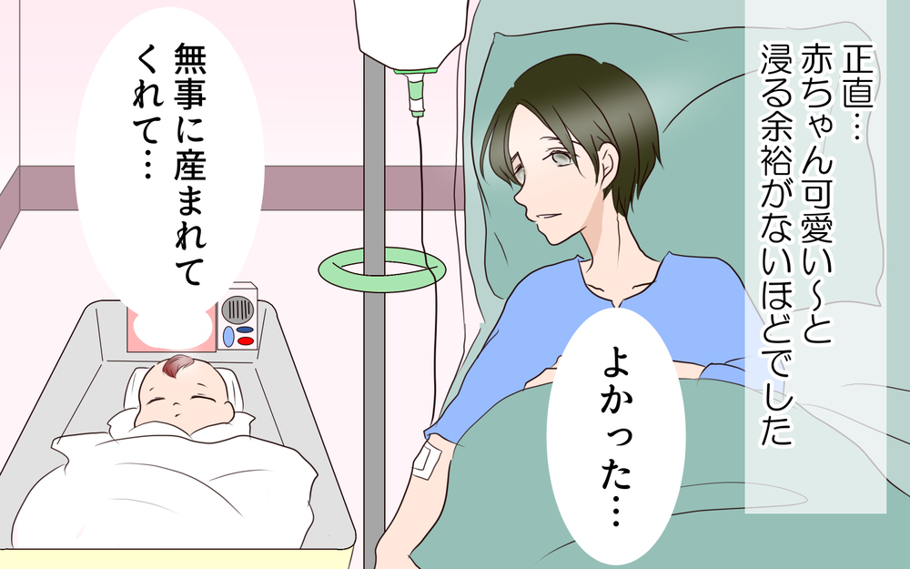 いよいよ出産！厄介な義姉に産院を知らせないよう根回しするも…／困った義姉（9）【義父母がシンドイんです！ まんが】