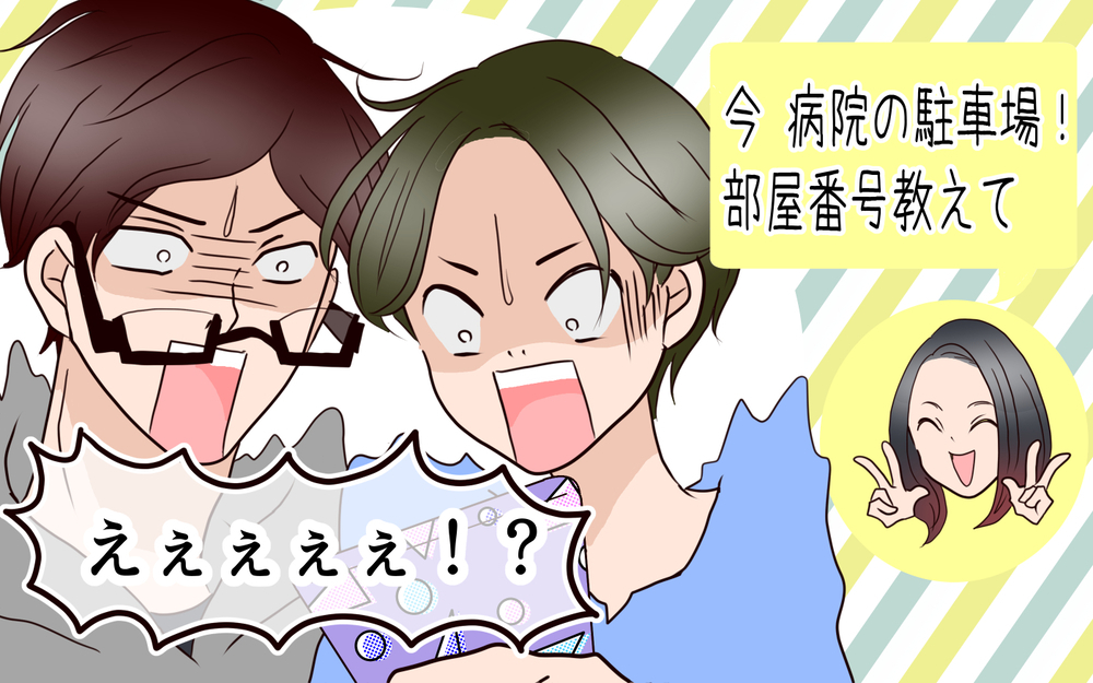 産院に現れた義姉…その悪意に満ちた言動に凍りつく／困った義姉（10）【義父母がシンドイんです！ まんが】