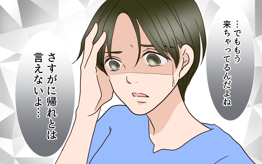 産院に現れた義姉…その悪意に満ちた言動に凍りつく／困った義姉（10）【義父母がシンドイんです！ まんが】