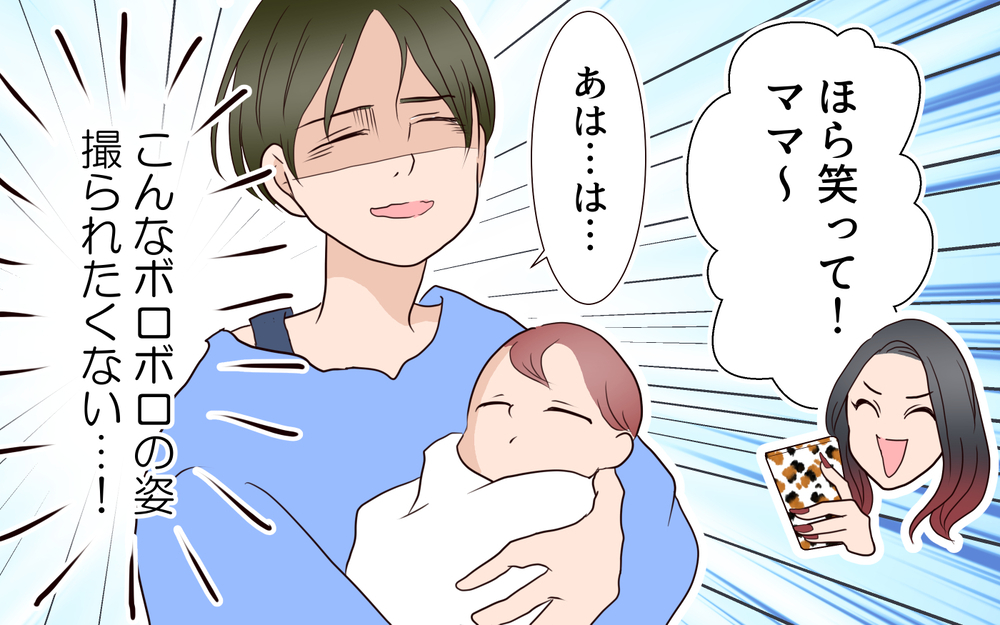 産院に現れた義姉…その悪意に満ちた言動に凍りつく／困った義姉（10）【義父母がシンドイんです！ まんが】