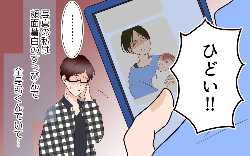 ひどい写真を親戚中にばらまかれ…ついに義母が動いた！／困った義姉（11）【義父母がシンドイんです！ まんが】