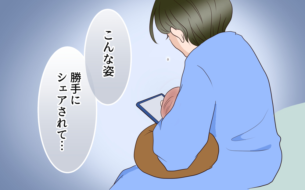 ひどい写真を親戚中にばらまかれ…ついに義母が動いた！／困った義姉（11）【義父母がシンドイんです！ まんが】