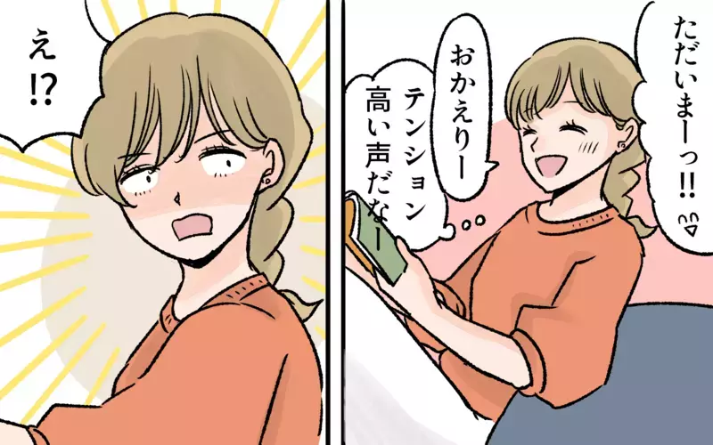 夫がキャンプグッズを無断で大量買い…家計を無視した行動に驚愕！／アウトドアにハマった夫（3）【まんが】