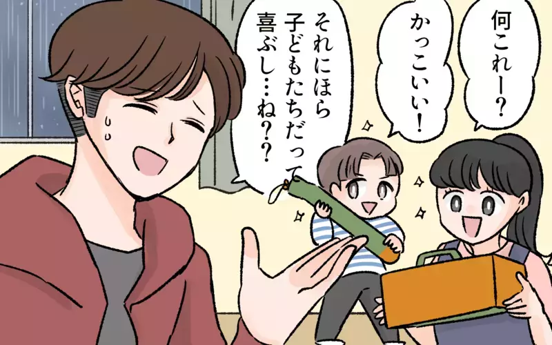 夫がキャンプグッズを無断で大量買い…家計を無視した行動に驚愕！／アウトドアにハマった夫（3）【まんが】