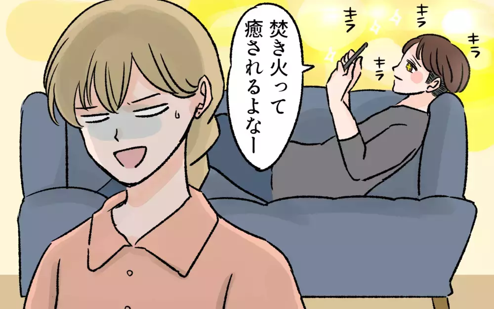 脳内キャンプ一色の夫…それが家族の大事なアレにまで及ぶとは！／アウトドアにハマった夫（4）【うちのダメ夫 まんが】