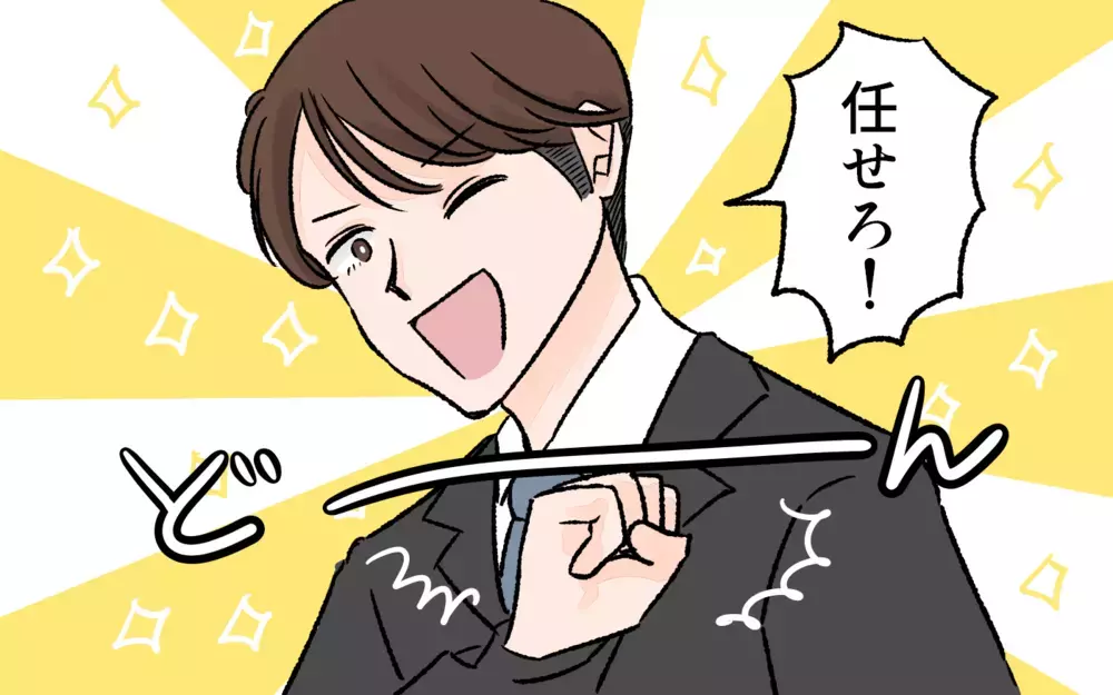 脳内キャンプ一色の夫…それが家族の大事なアレにまで及ぶとは！／アウトドアにハマった夫（4）【うちのダメ夫 まんが】