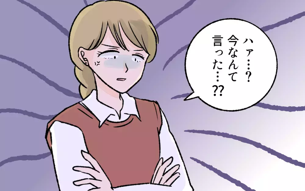 行き過ぎた夫のキャンプ熱に限界！温度差のある家族が行き着いた答え／アウトドアにハマった夫（5）【うちのダメ夫 まんが】