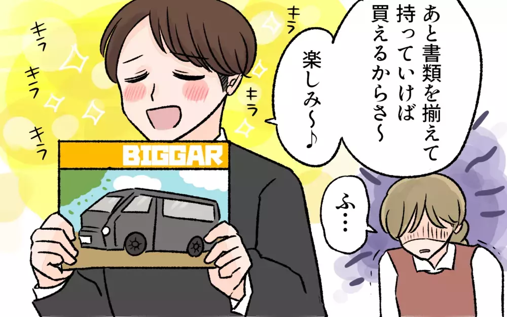 行き過ぎた夫のキャンプ熱に限界！温度差のある家族が行き着いた答え／アウトドアにハマった夫（5）【うちのダメ夫 まんが】