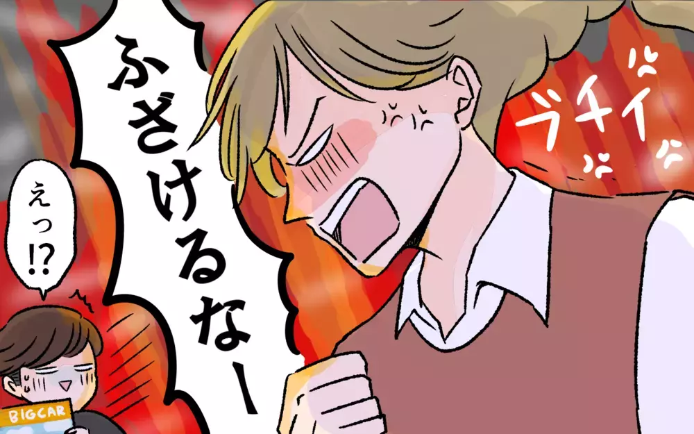 行き過ぎた夫のキャンプ熱に限界！温度差のある家族が行き着いた答え／アウトドアにハマった夫（5）【うちのダメ夫 まんが】