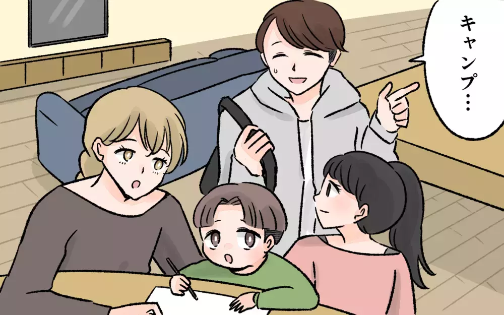 行き過ぎた夫のキャンプ熱に限界！温度差のある家族が行き着いた答え／アウトドアにハマった夫（5）【うちのダメ夫 まんが】