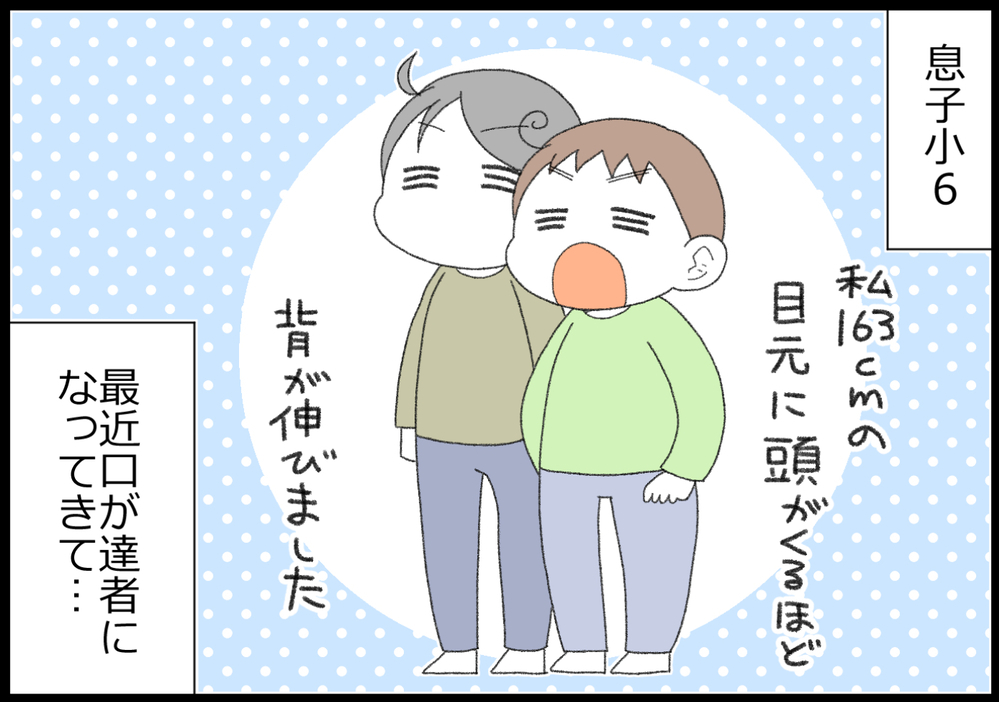 「子どもと同じ土俵に立って怒るな」夫からのアドバイスに私は…【ヲタママだっていーじゃない！ 第122話】