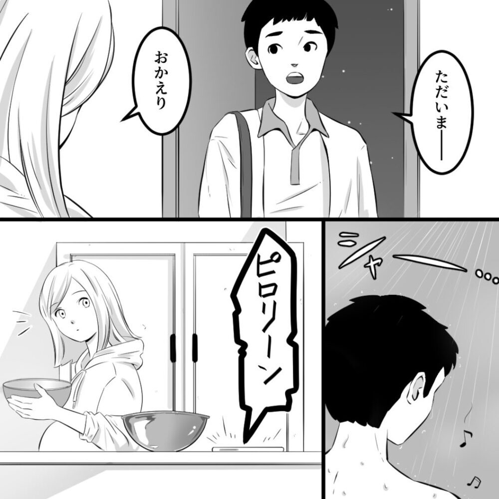 つわりで苦しむ妻を置いて夫は外食へ　その相手は…【社内不倫の果て Vol.6】