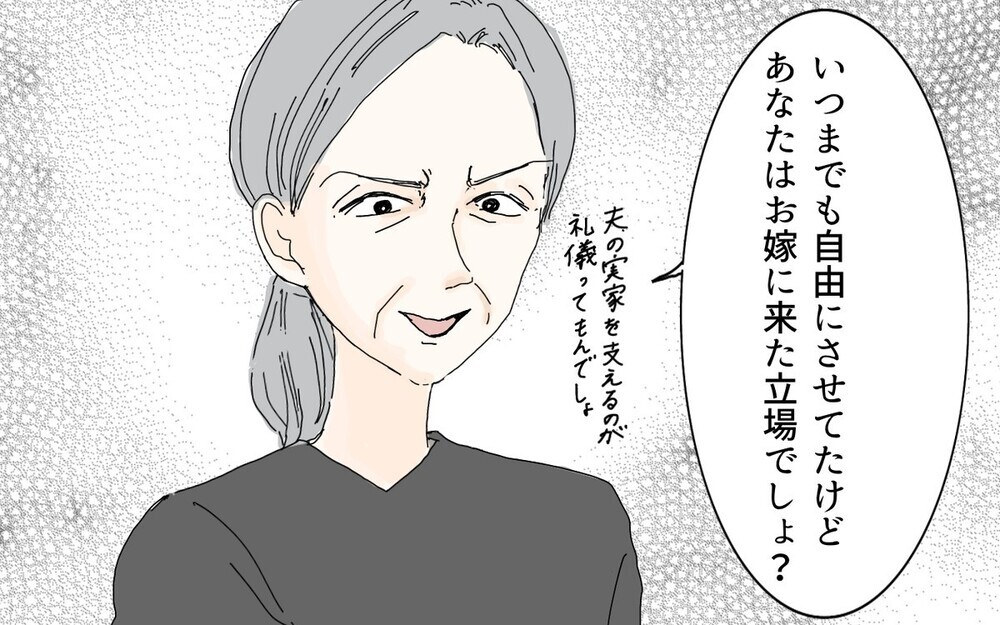 亡き母の財産を狙う義母に絶句…！ 読者からは「うちも…あるある」と暴露話が殺到